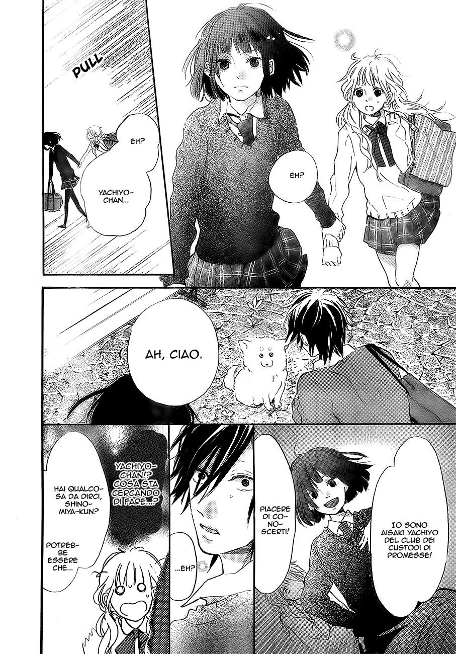 Hana to Rakurai Vol. 1 Ch. 2 第25页