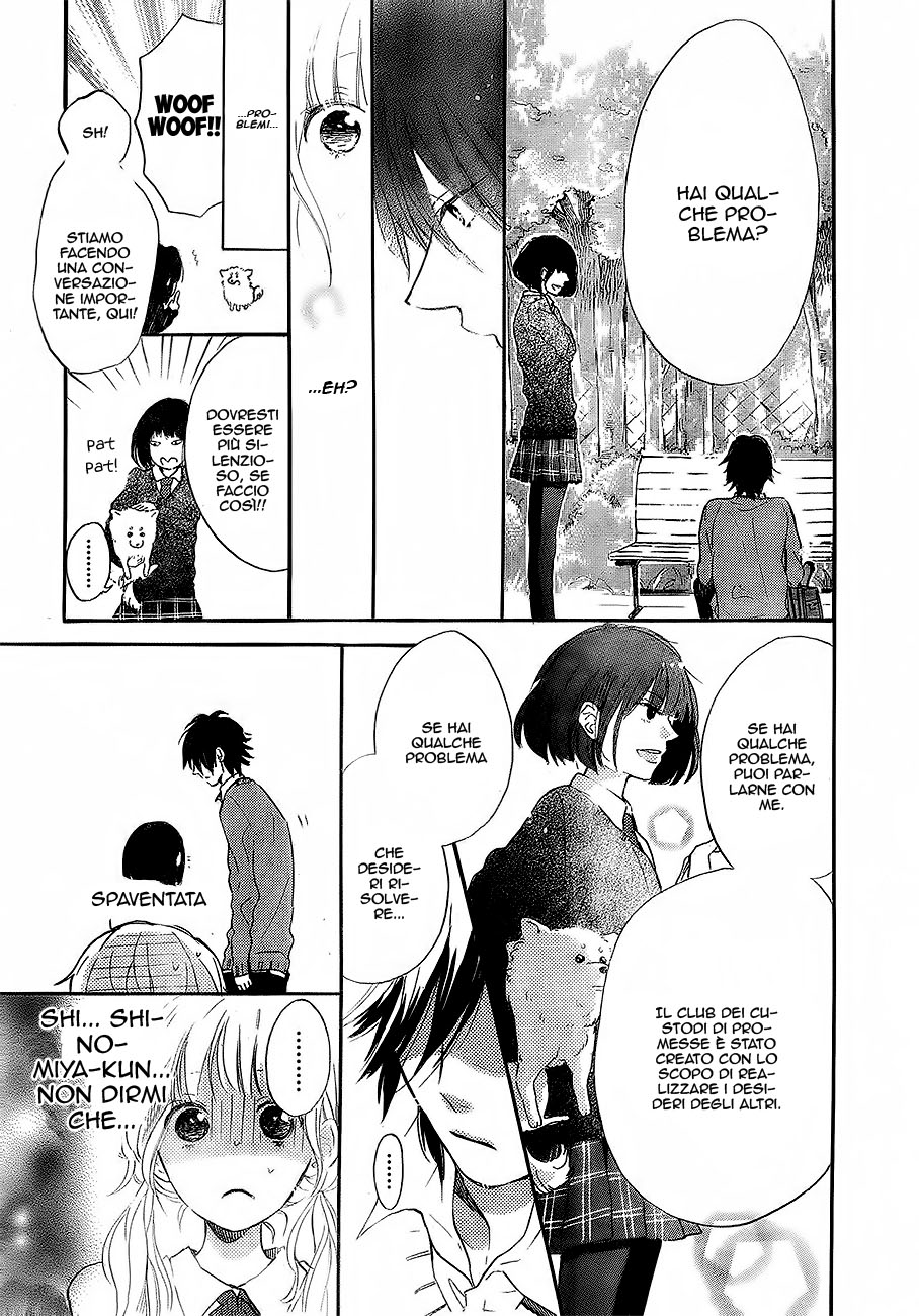 Hana to Rakurai Vol. 1 Ch. 2 第26页