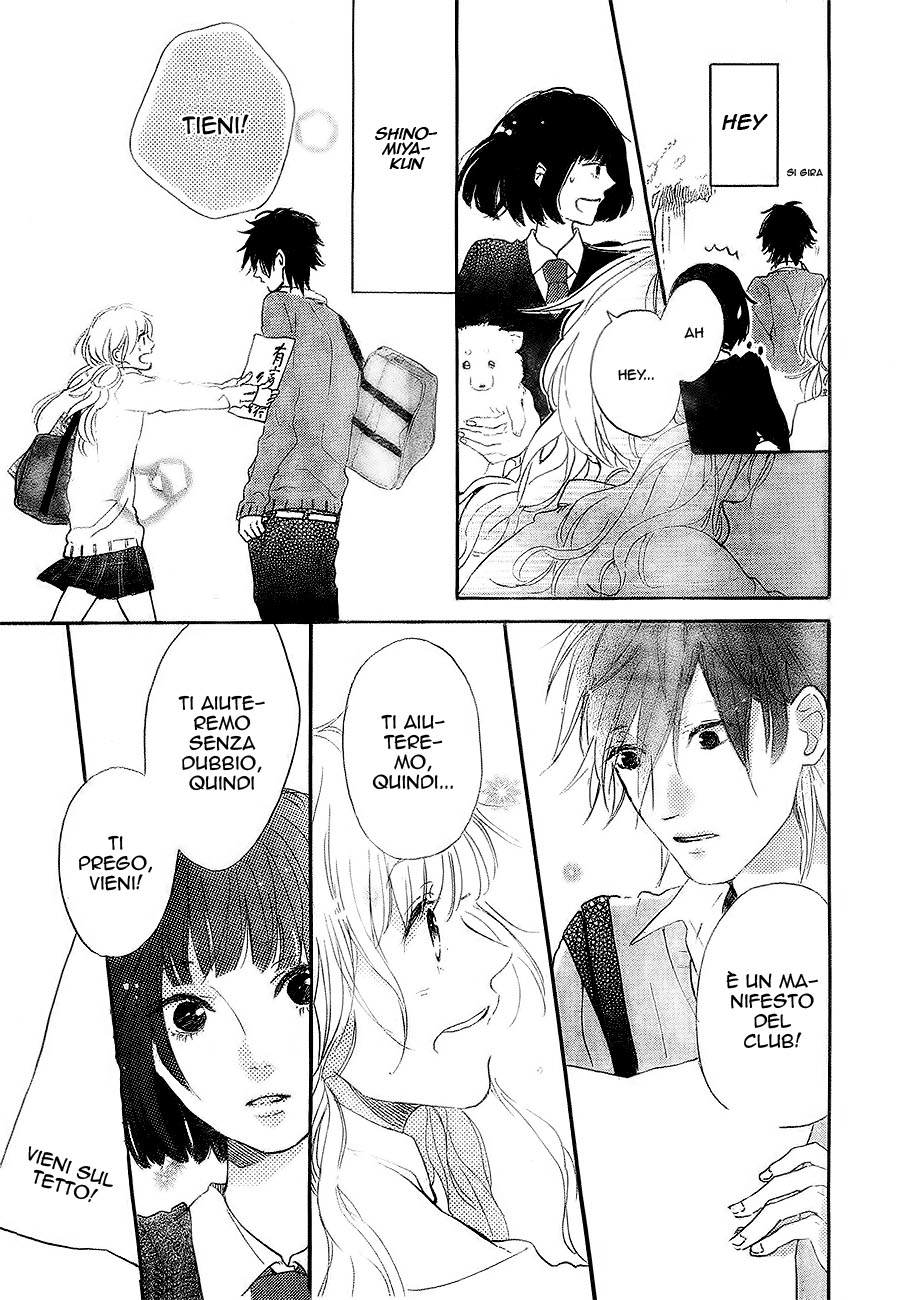 Hana to Rakurai Vol. 1 Ch. 2 第28页