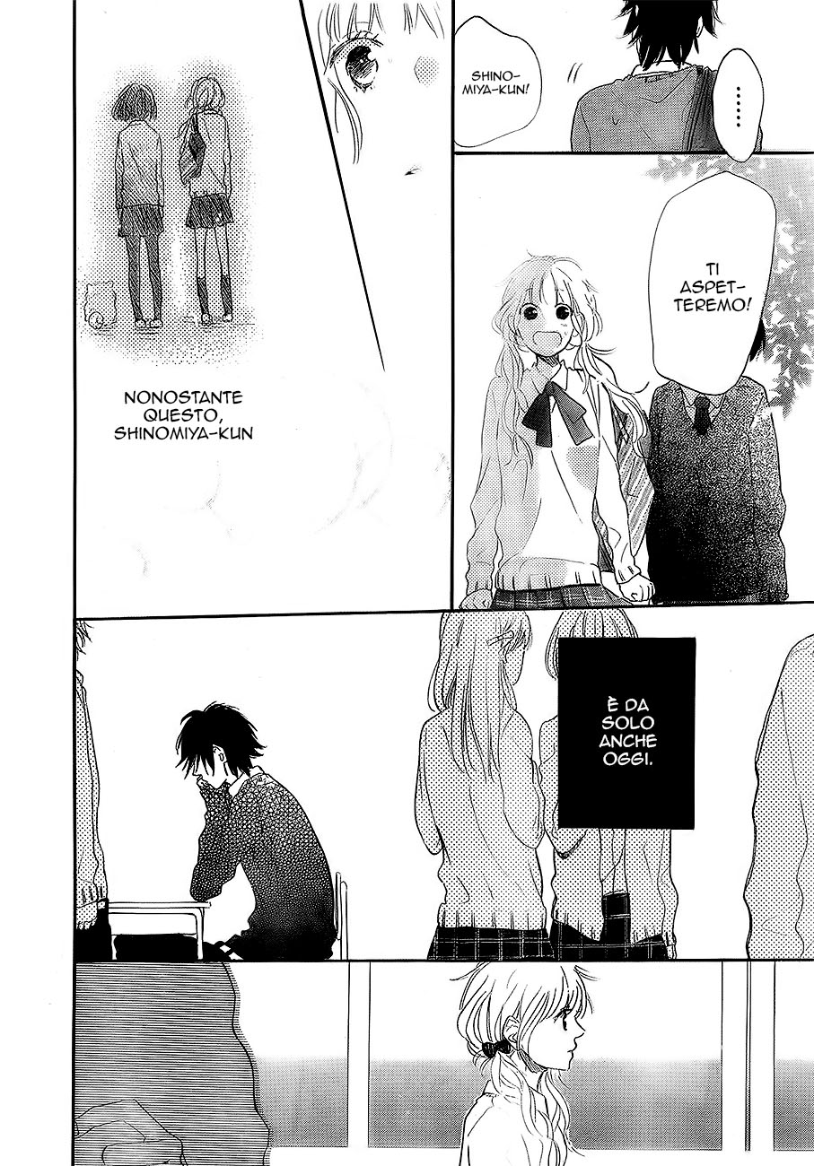 Hana to Rakurai Vol. 1 Ch. 2 第29页