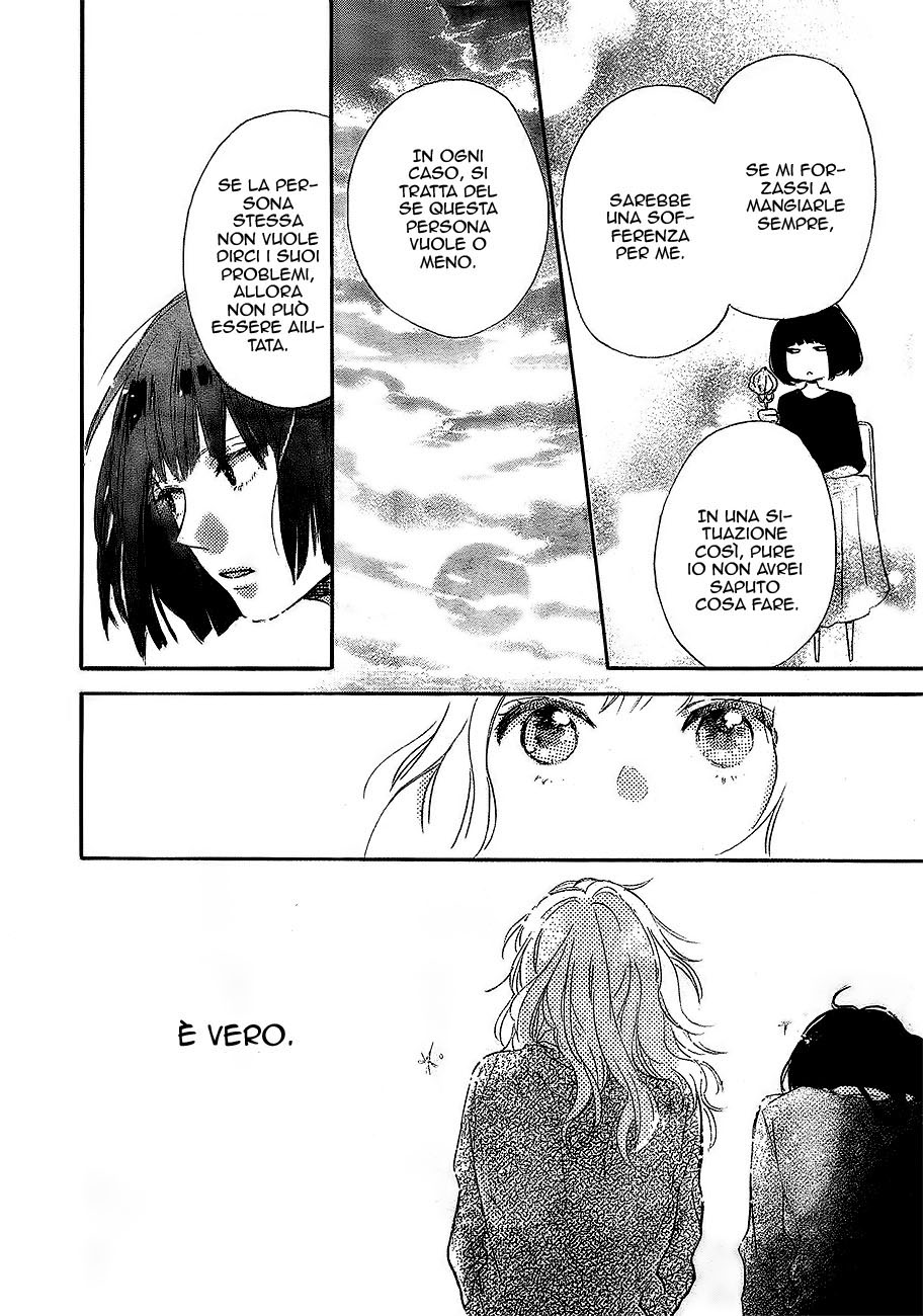 Hana to Rakurai Vol. 1 Ch. 2 第31页