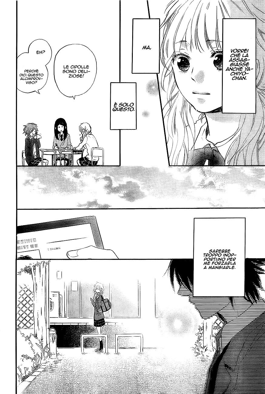 Hana to Rakurai Vol. 1 Ch. 2 第33页