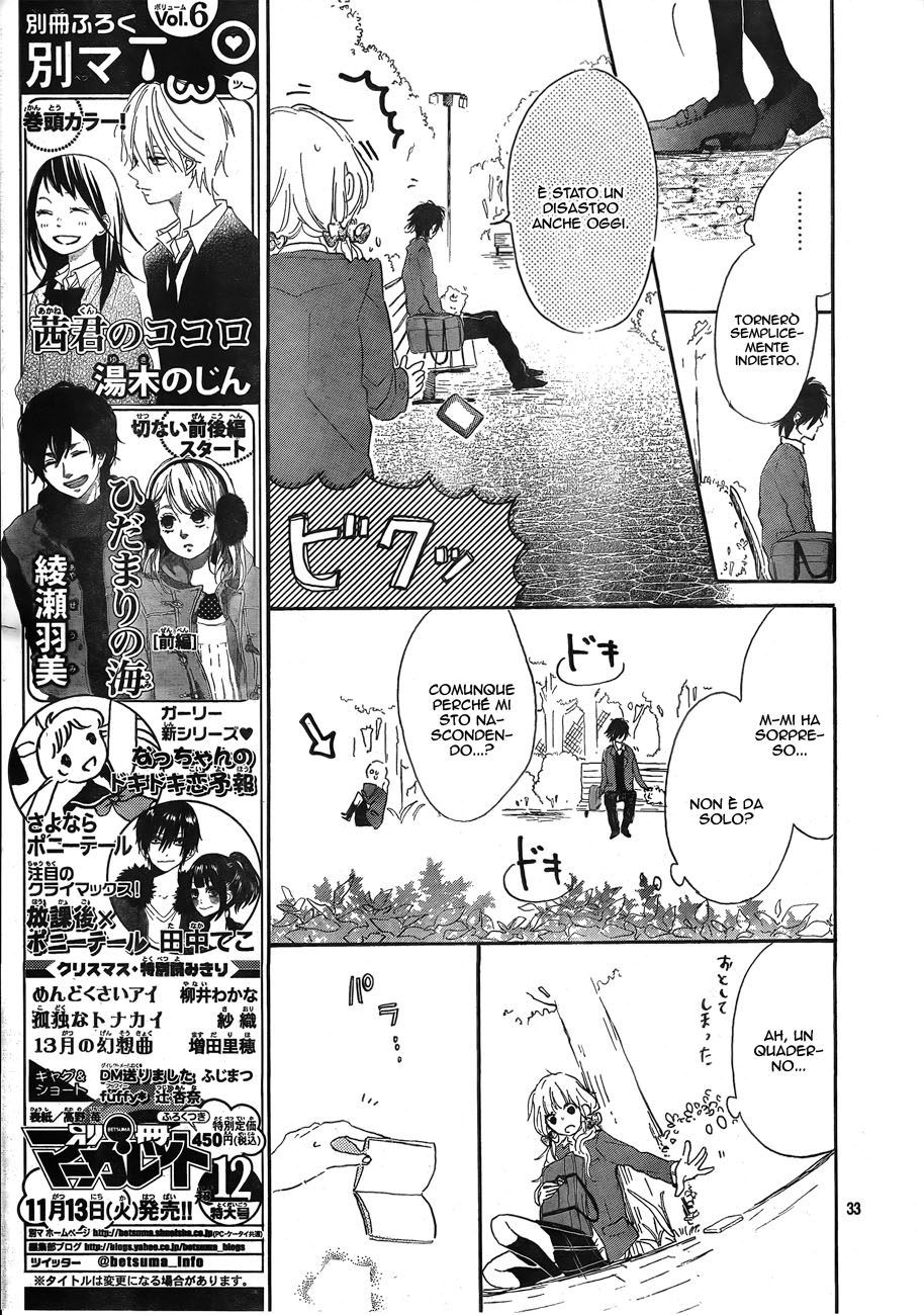Hana to Rakurai Vol. 1 Ch. 2 第34页