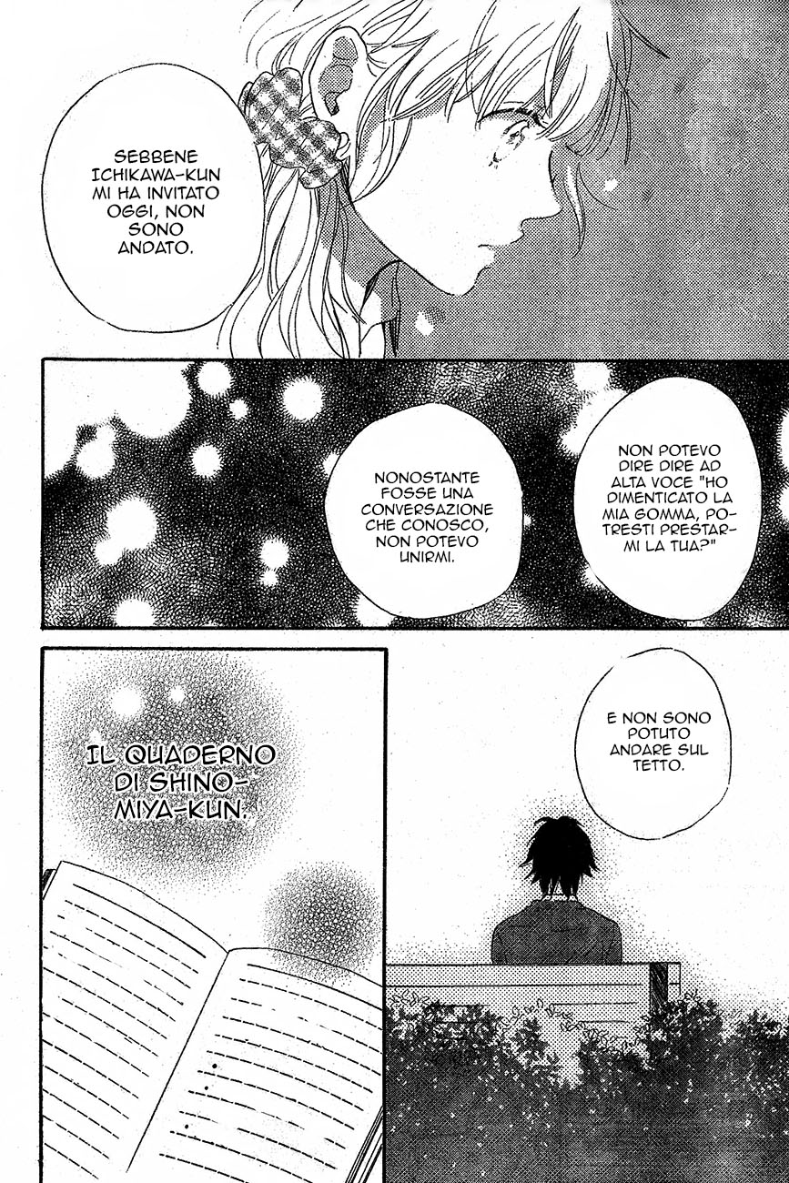 Hana to Rakurai Vol. 1 Ch. 2 第35页
