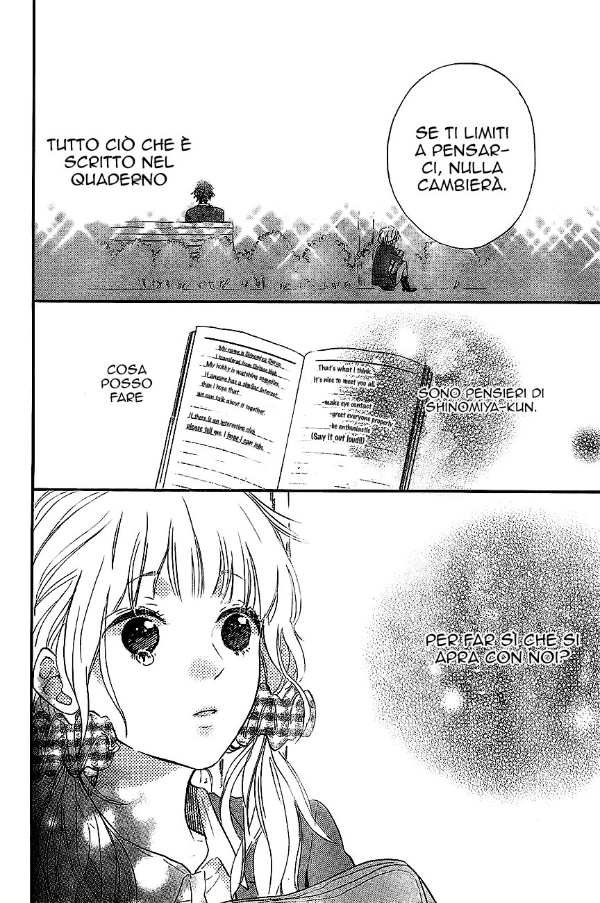 Hana to Rakurai Vol. 1 Ch. 2 第37页