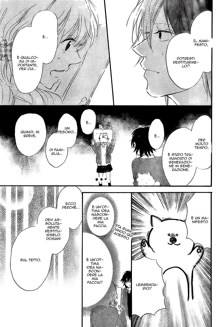 Hana to Rakurai Vol. 1 Ch. 2 第40页