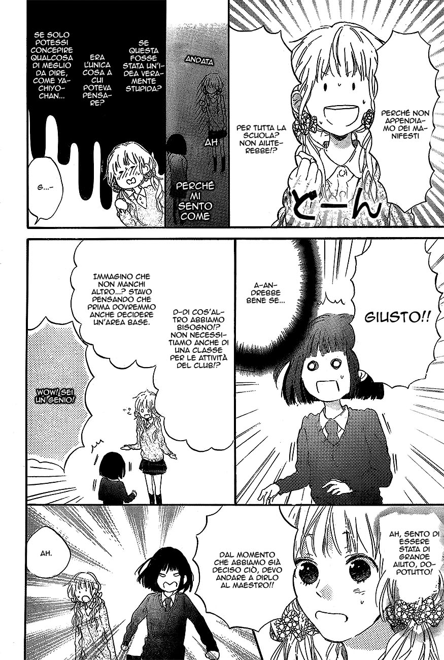 Hana to Rakurai Vol. 1 Ch. 2 第9页