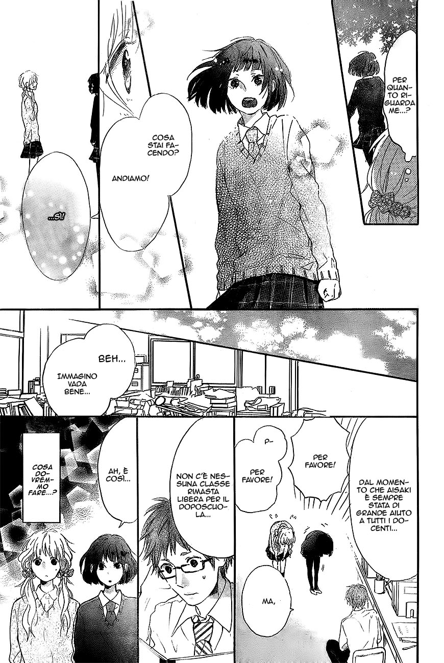 Hana to Rakurai Vol. 1 Ch. 2 第10页