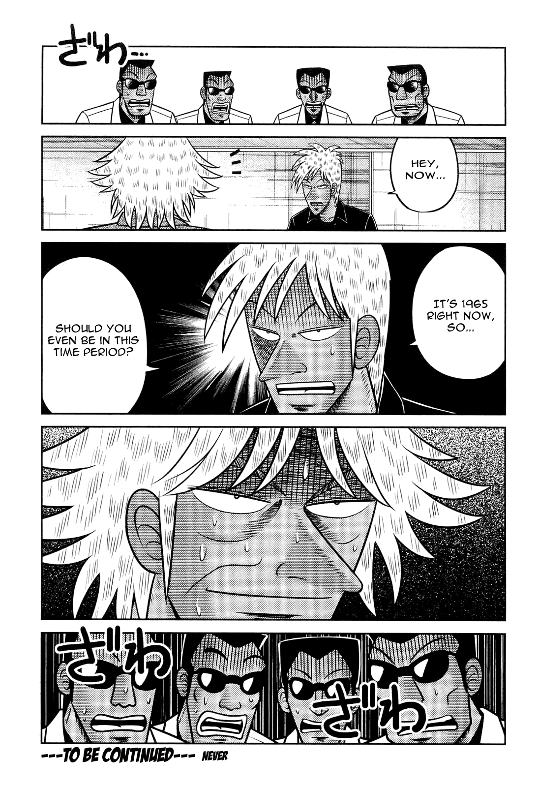 Akagi Zawa... Zawa... Anthology The Akagi Manga 第2页