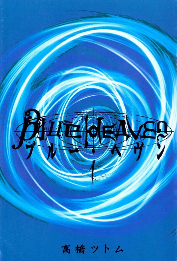 Blue Heaven Játszótér a tengeren 第5页