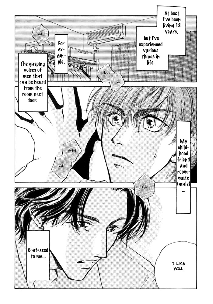 1K Apartment no Koi 第4页
