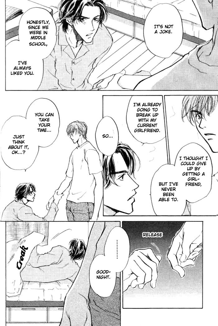 1K Apartment no Koi 第7页