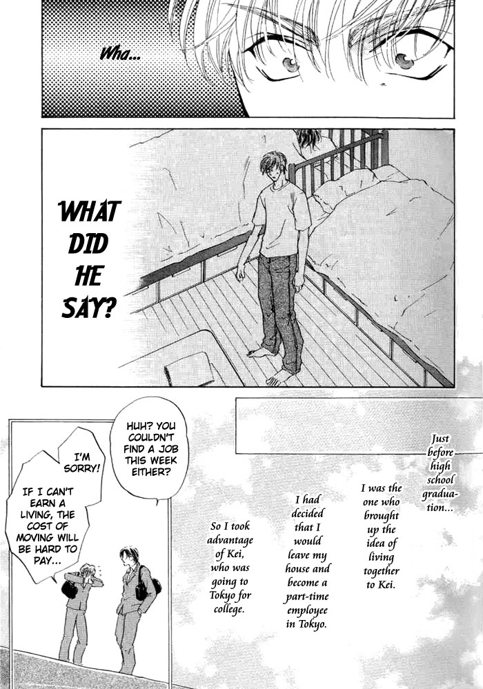 1K Apartment no Koi 第8页