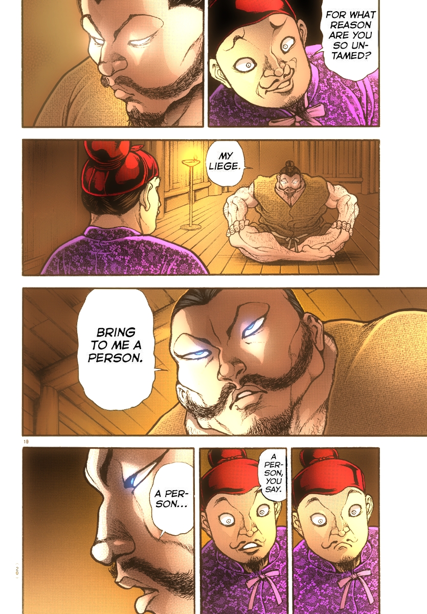 Baki Dou (Fan Colored) The God Of Sumo 第11页