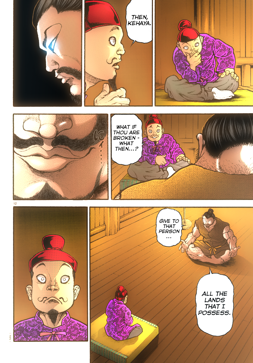 Baki Dou (Fan Colored) The God Of Sumo 第12页
