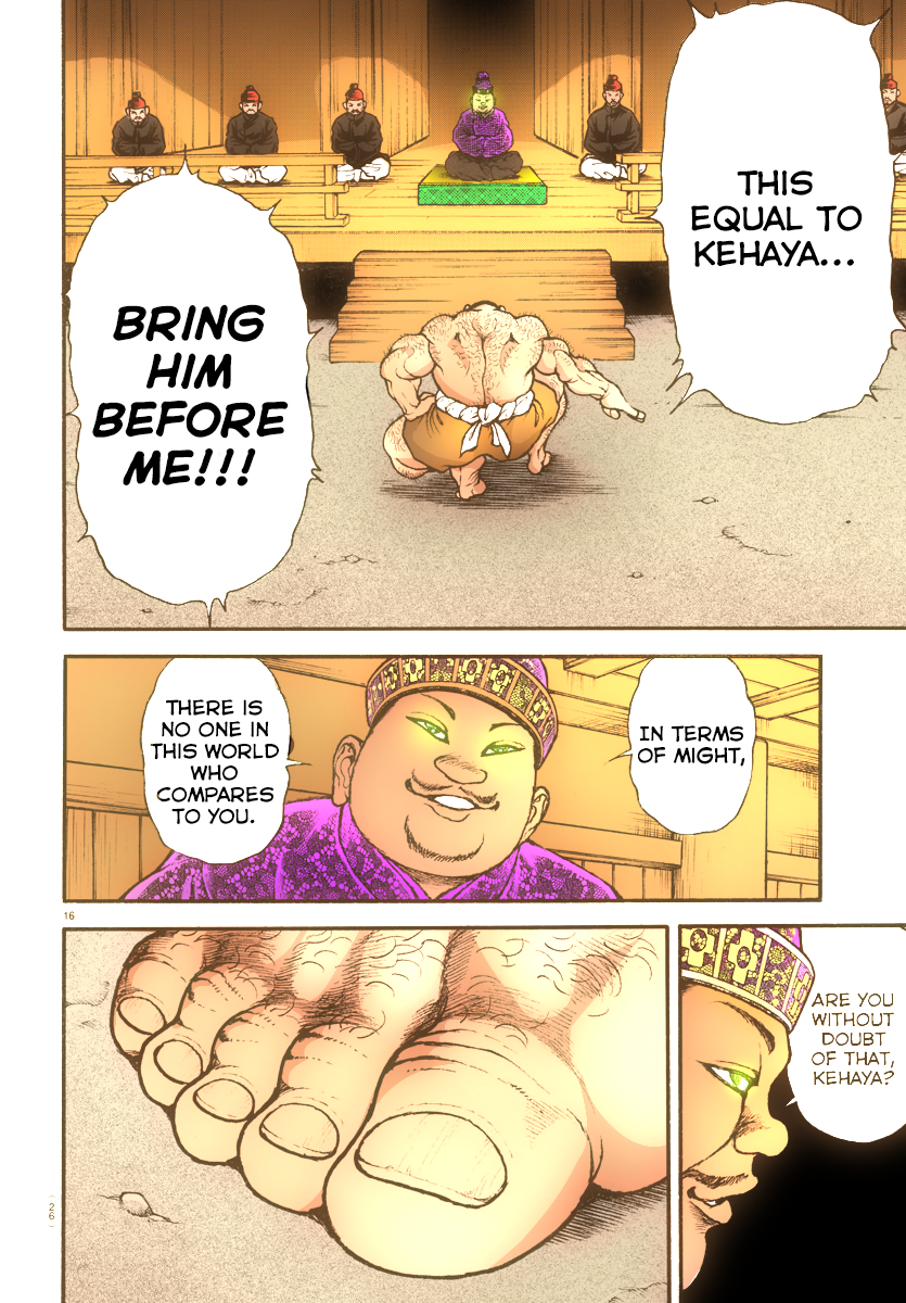 Baki Dou (Fan Colored) The God Of Sumo 第16页