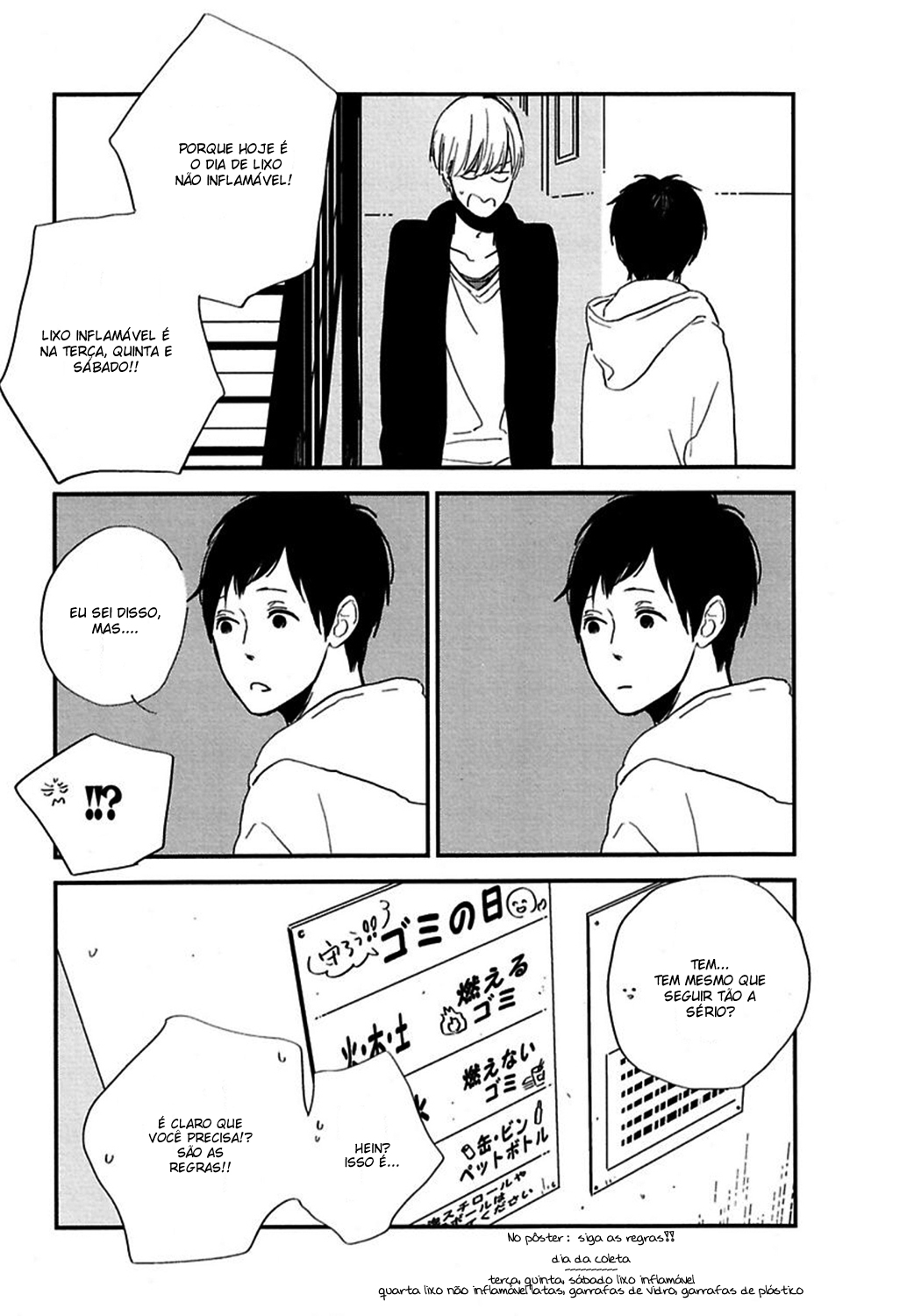 In the Apartment Vol. 1 Ch. 1 第12页