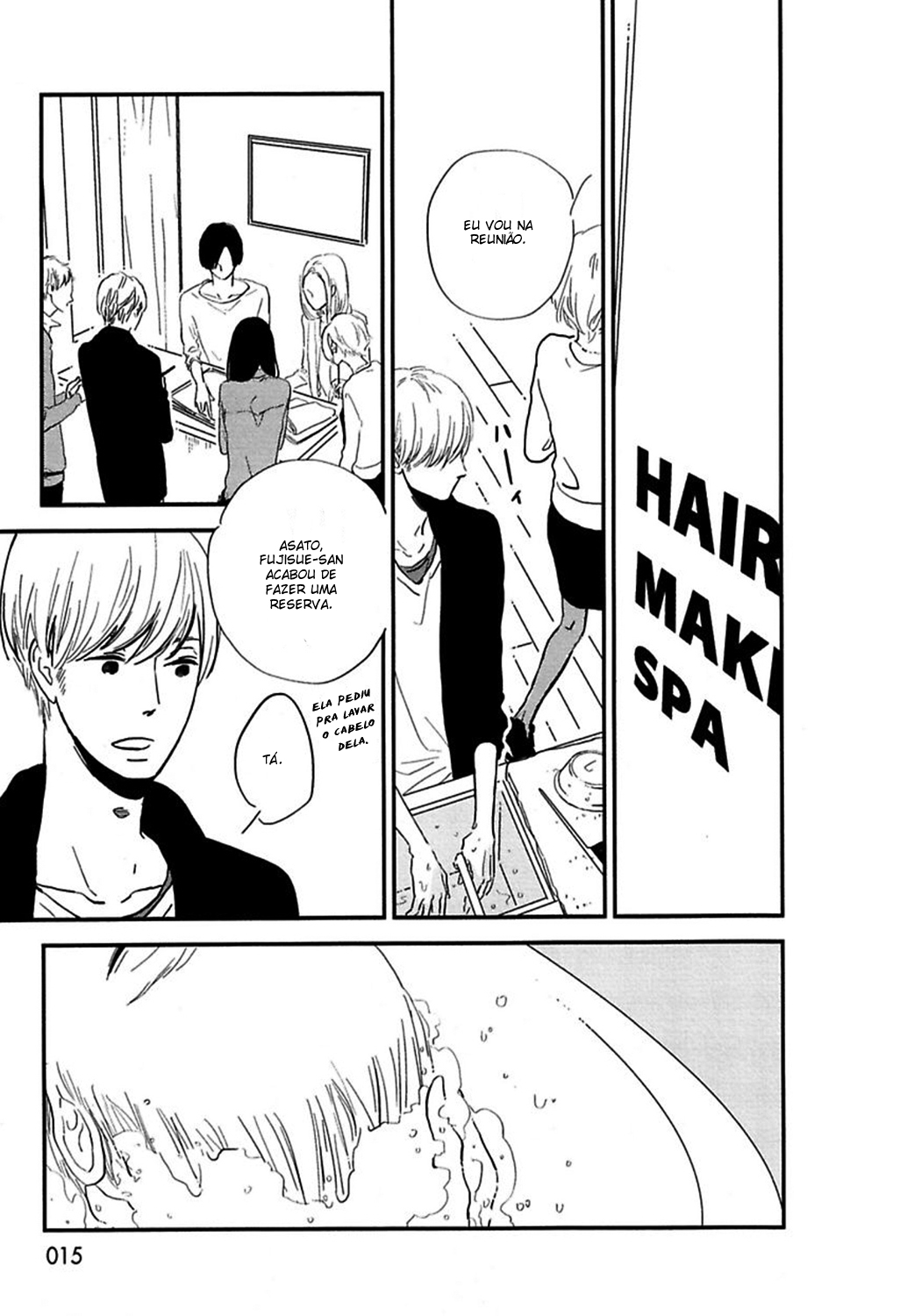 In the Apartment Vol. 1 Ch. 1 第16页