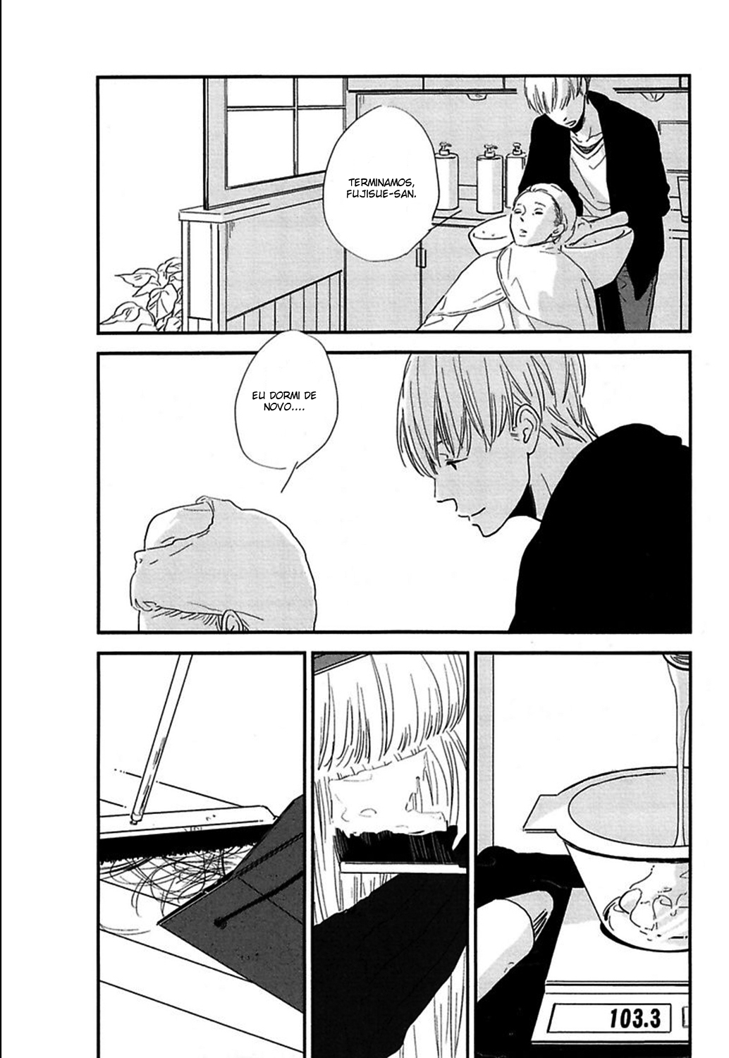 In the Apartment Vol. 1 Ch. 1 第17页
