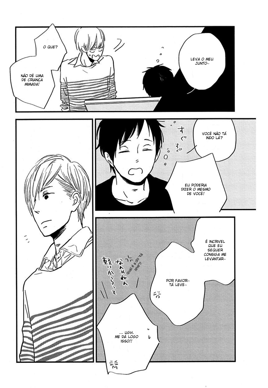 In the Apartment Vol. 1 Ch. 1 第28页