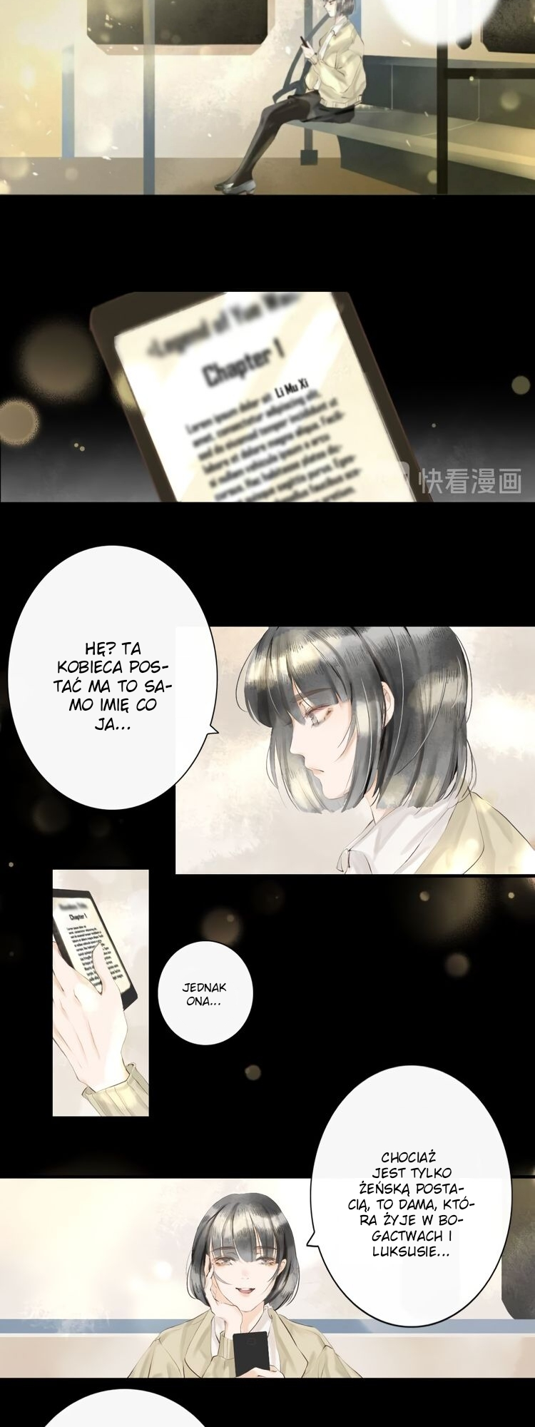 Mu You Zhi 第8页