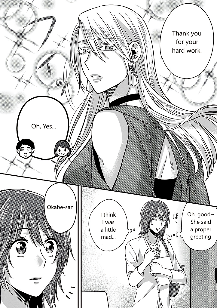 Model-chan to Jimi Mane-san Part 1 第11页