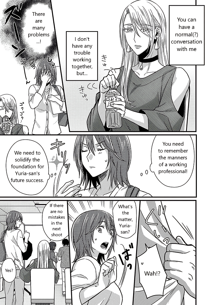 Model-chan to Jimi Mane-san Part 1 第14页