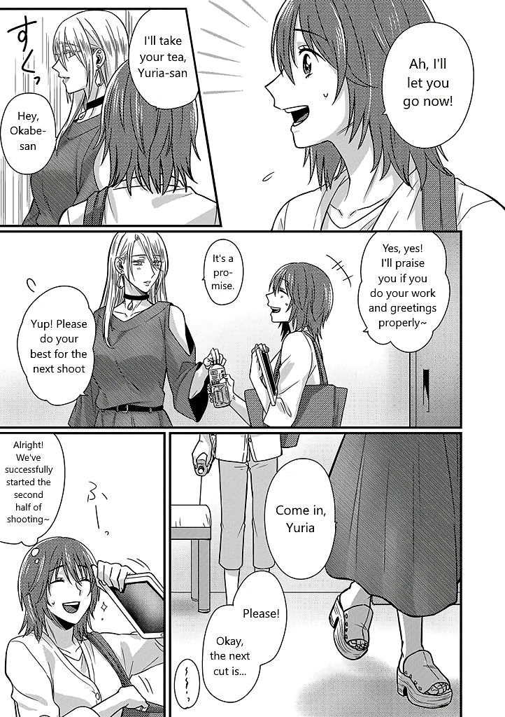 Model-chan to Jimi Mane-san Part 1 第16页