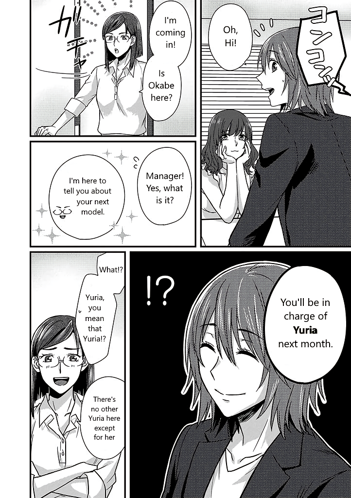 Model-chan to Jimi Mane-san 第5页