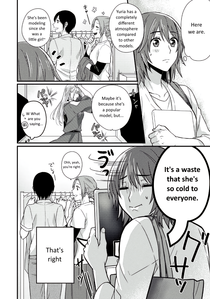 Model-chan to Jimi Mane-san 第7页