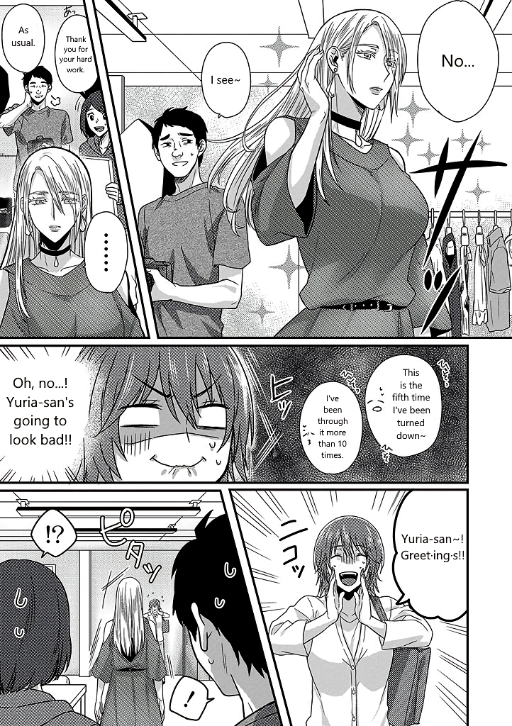 Model-chan to Jimi Mane-san Part 1 第10页