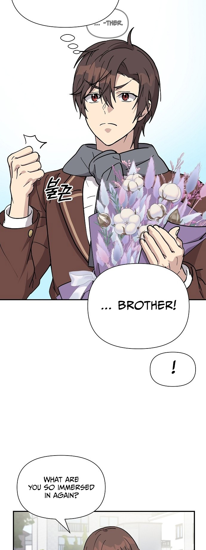 My Younger Sister Was a Genius Vol. 1 Ch. 3 第22页