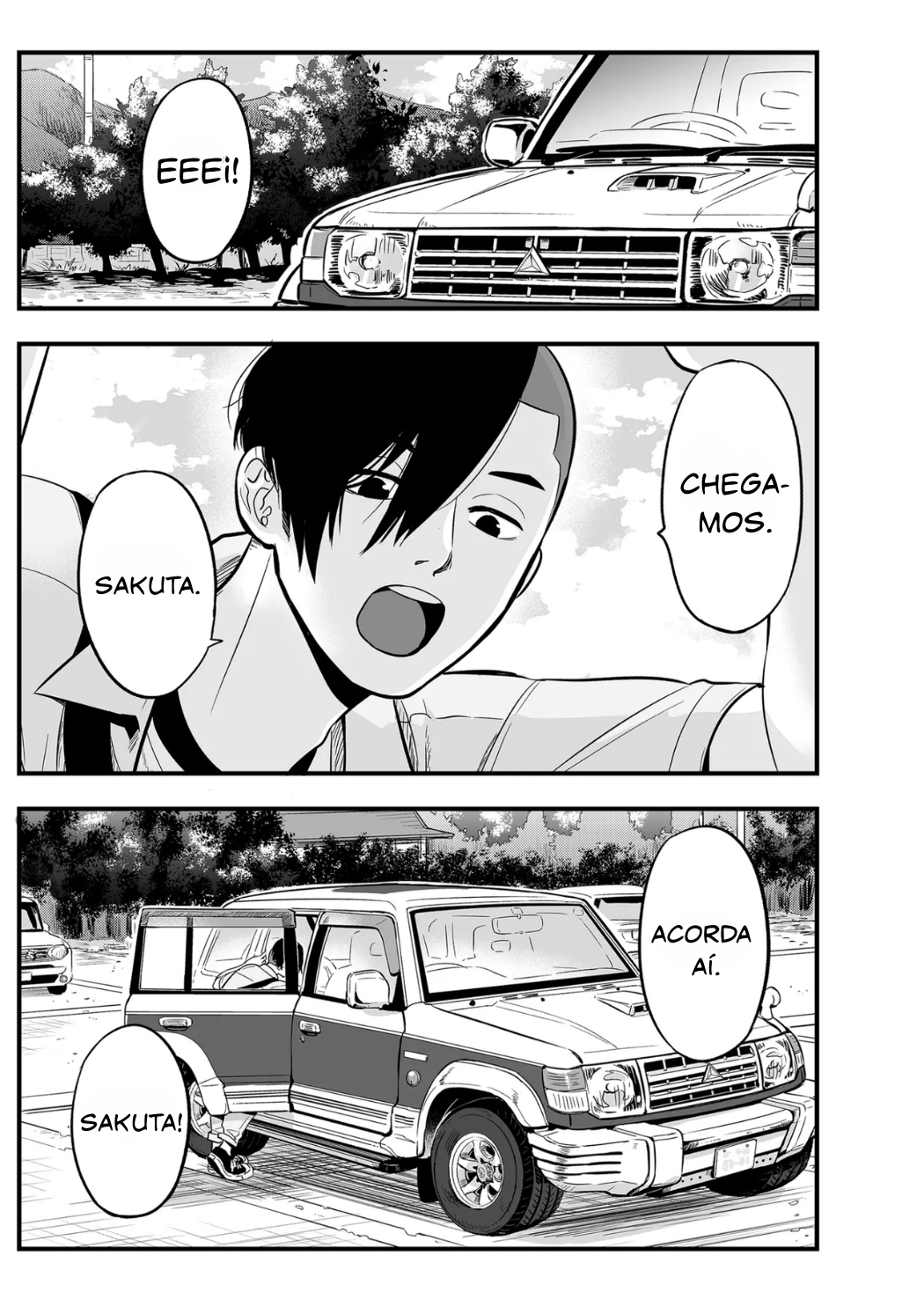 Maigo ni Natta Kaa-chan e Pai e filho (verão) 第1页