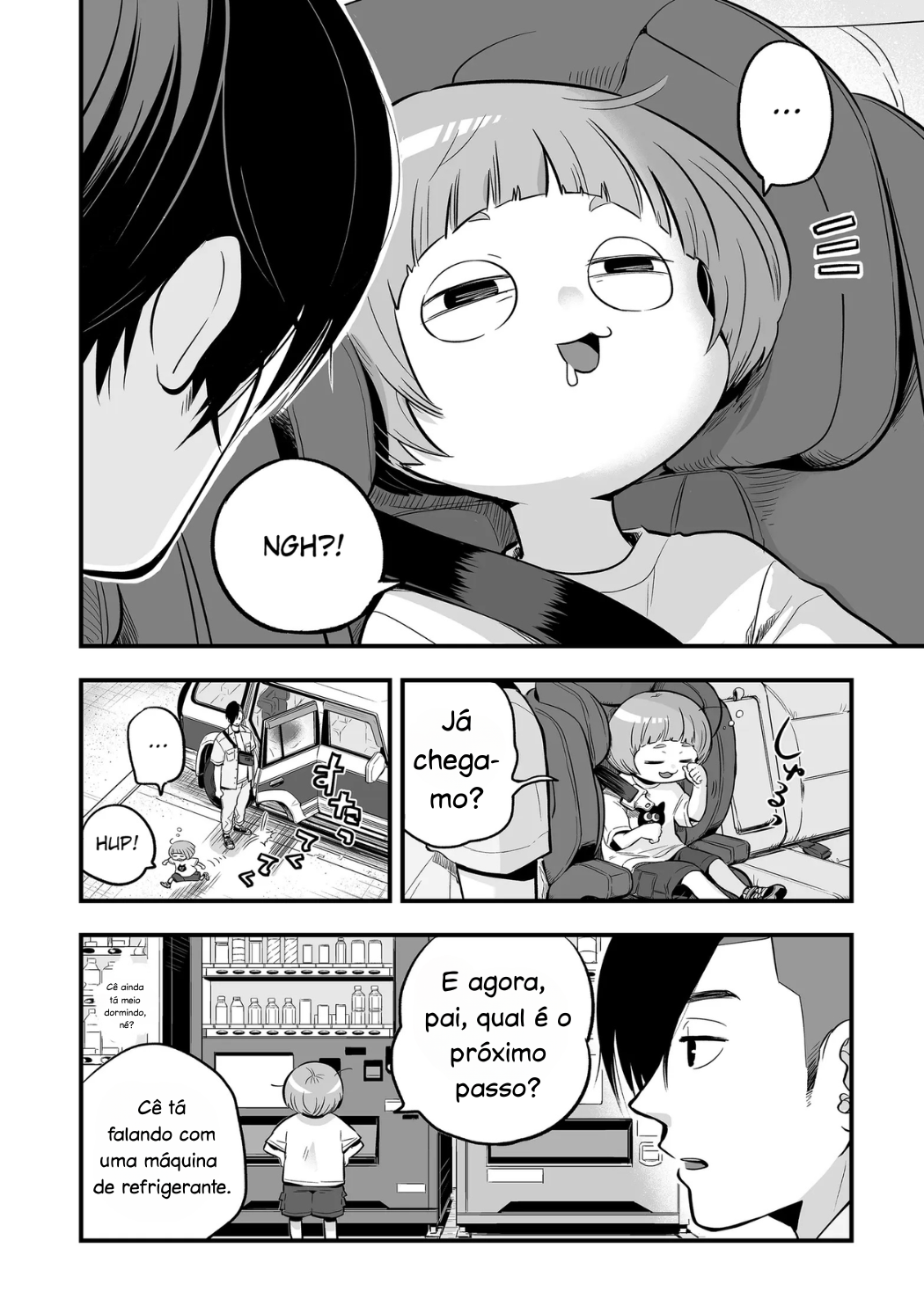 Maigo ni Natta Kaa-chan e Pai e filho (verão) 第2页