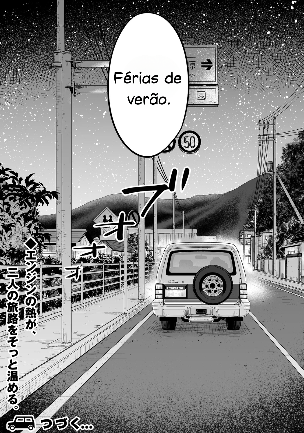 Maigo ni Natta Kaa-chan e Pai e filho (verão) 第18页