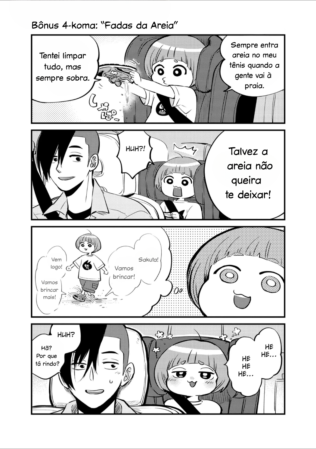 Maigo ni Natta Kaa-chan e Pai e filho (verão) 第19页