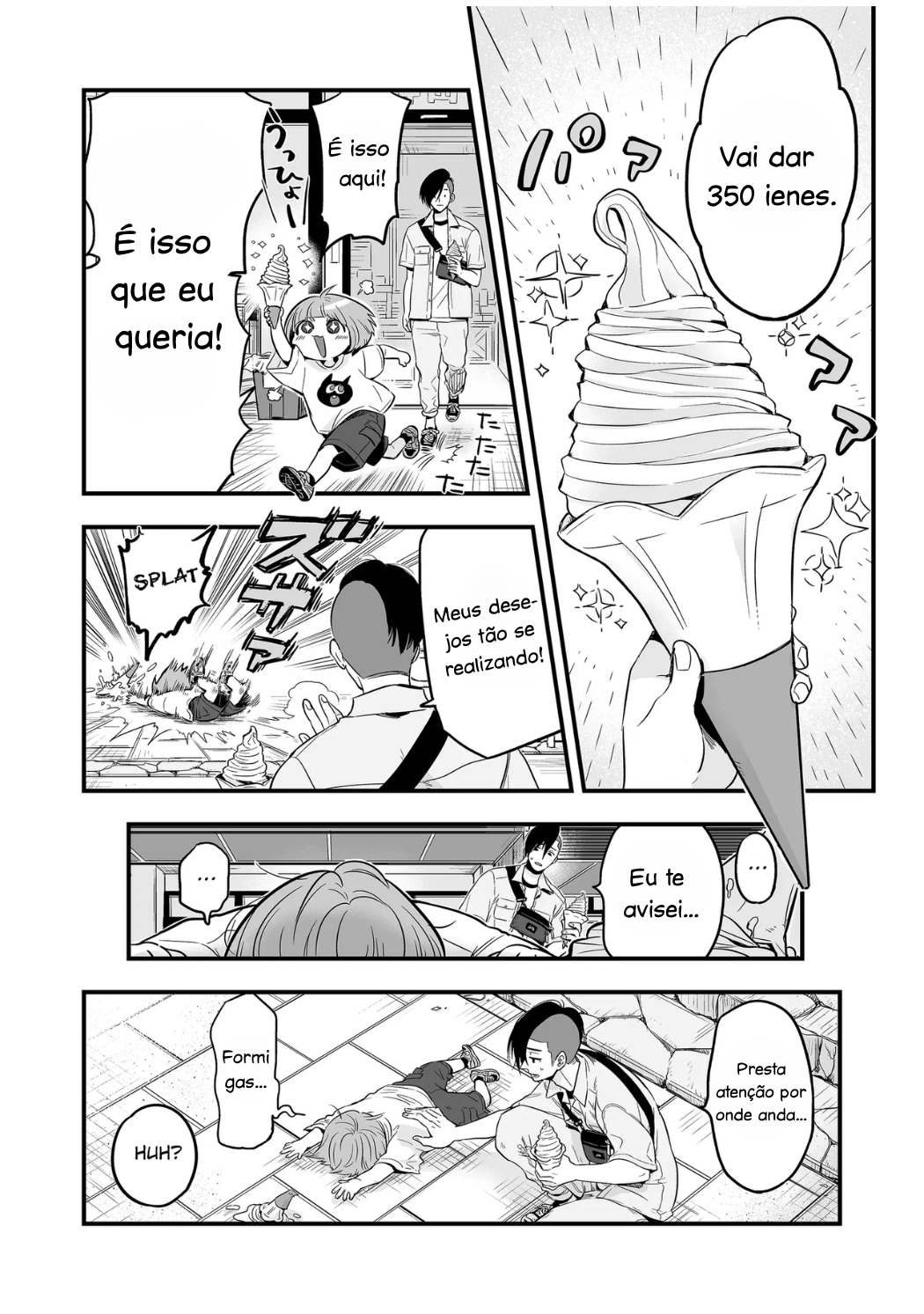 Maigo ni Natta Kaa-chan e Pai e filho (verão) 第5页