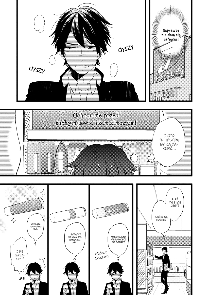 Katappashi Kara Zenbu Koi Vol. 1 Ch. 2 第14页