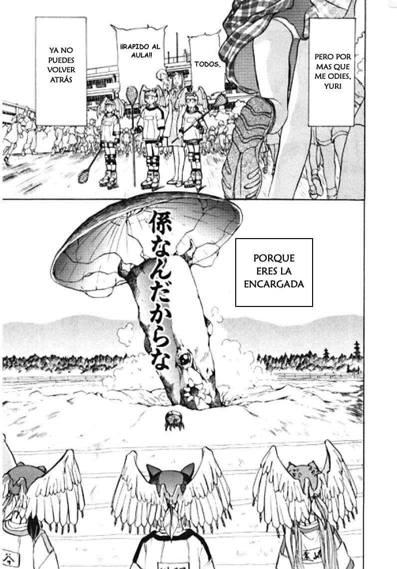 Alien 9 Vol. 1 Ch. 1 第18页