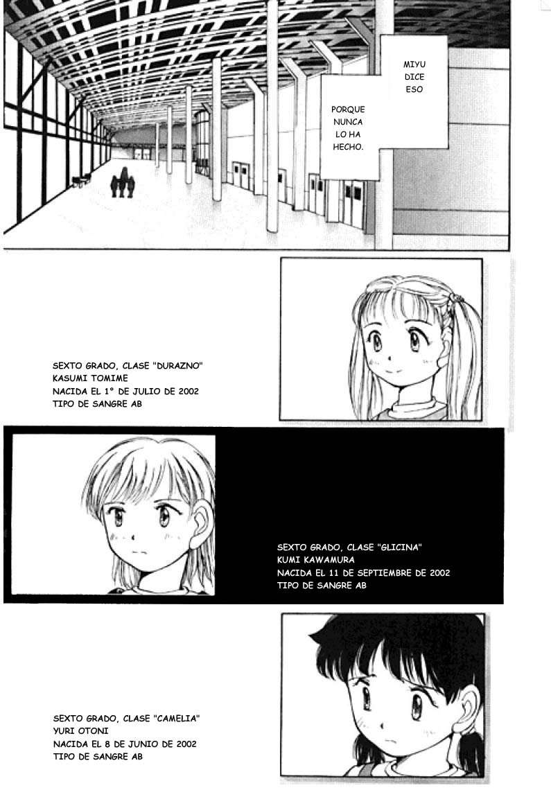 Alien 9 Vol. 1 Ch. 1 第8页