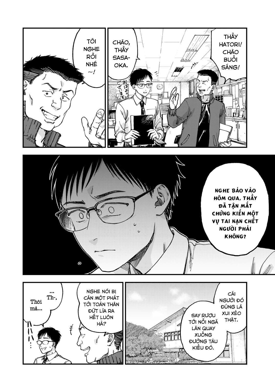 Tsumi to Batsu no Spica Spica - Tội Ác và Hình Phạt (2) 第11页