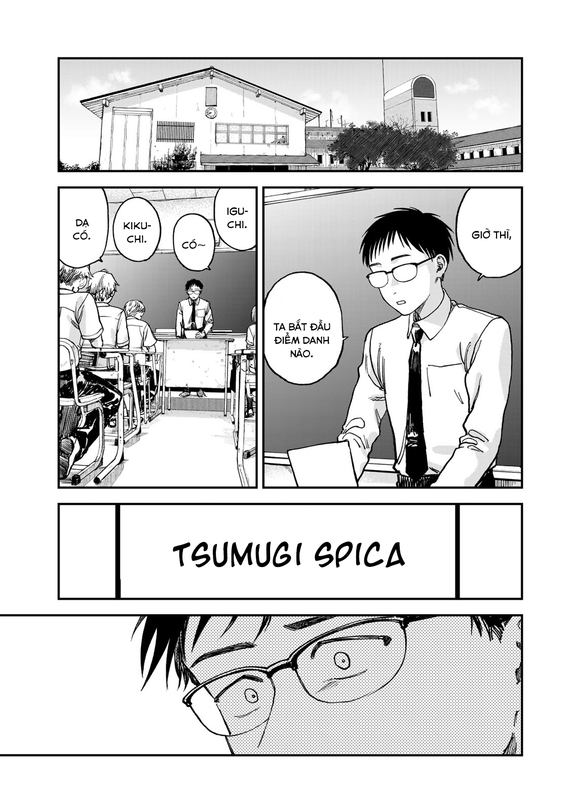 Tsumi to Batsu no Spica Spica - Tội Ác và Hình Phạt (2) 第12页