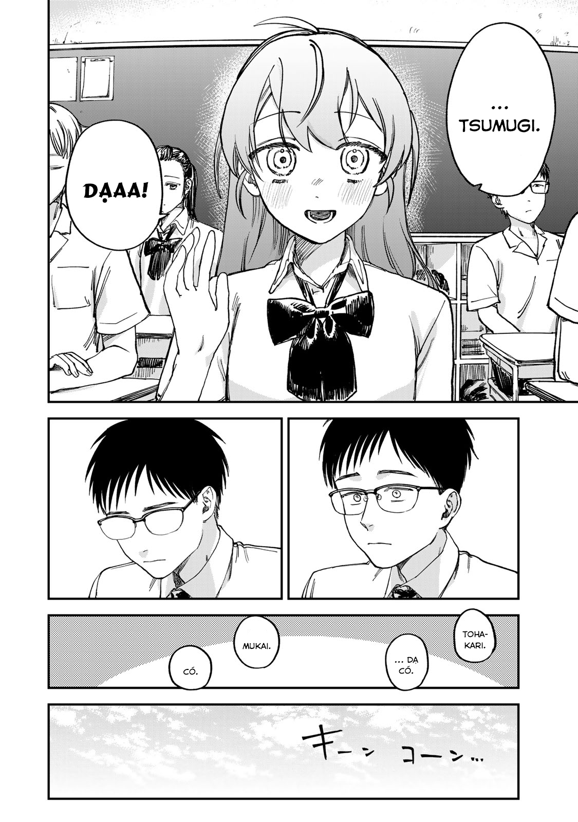 Tsumi to Batsu no Spica Spica - Tội Ác và Hình Phạt (2) 第13页