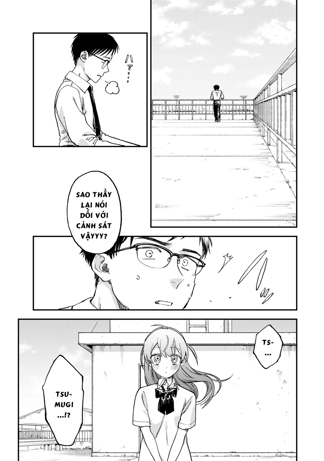 Tsumi to Batsu no Spica Spica - Tội Ác và Hình Phạt (2) 第14页