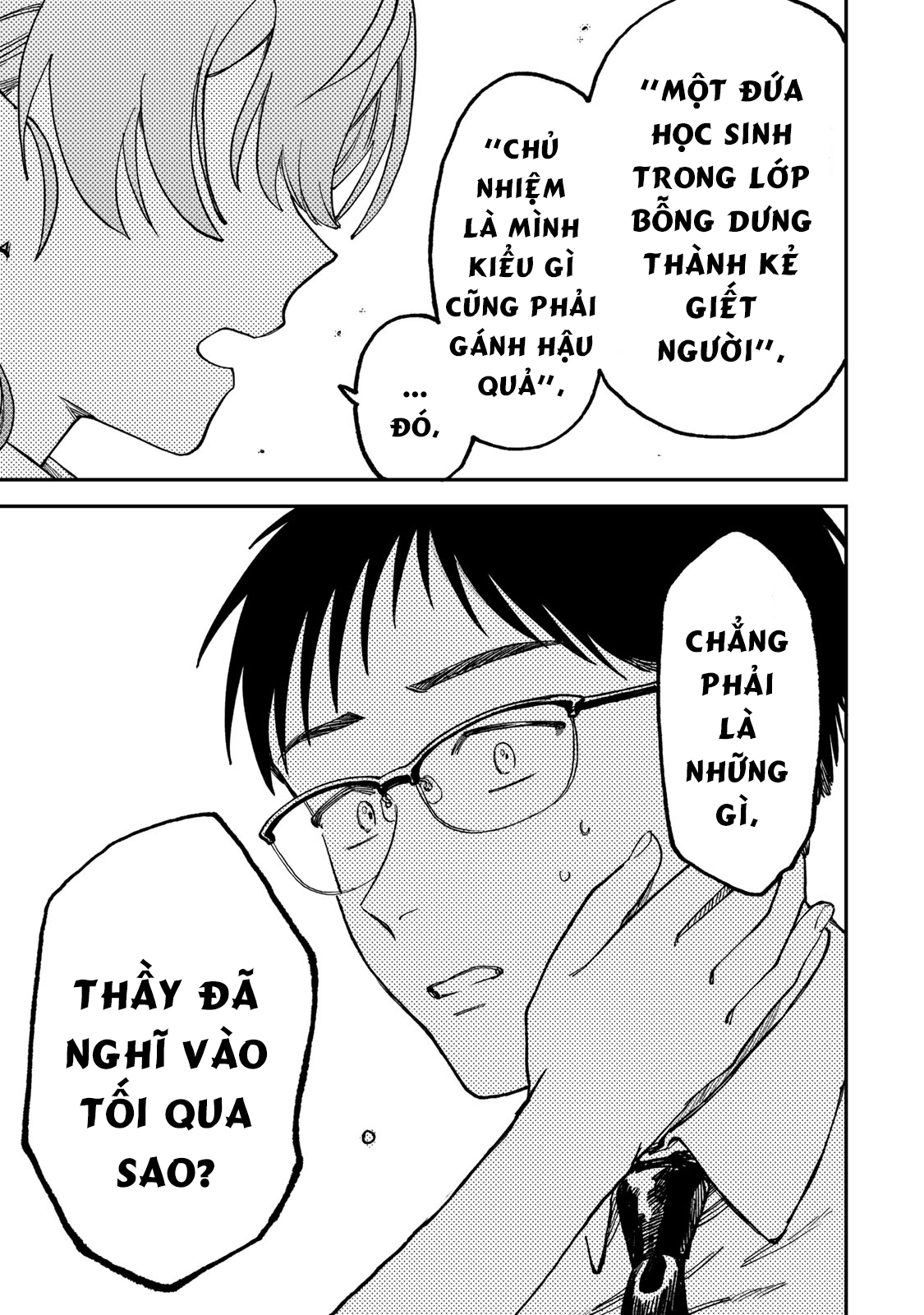 Tsumi to Batsu no Spica Spica - Tội Ác và Hình Phạt (2) 第20页