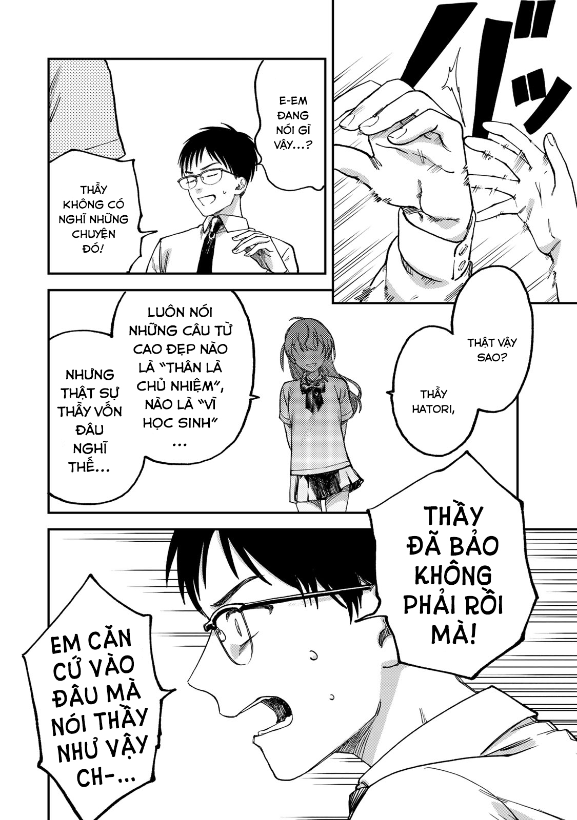 Tsumi to Batsu no Spica Spica - Tội Ác và Hình Phạt (2) 第21页
