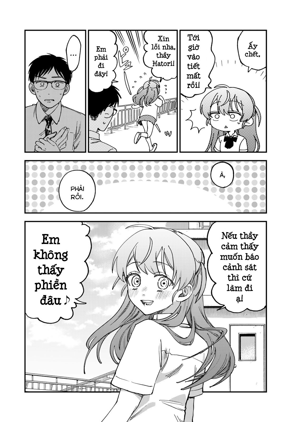 Tsumi to Batsu no Spica Spica - Tội Ác và Hình Phạt (2) 第25页
