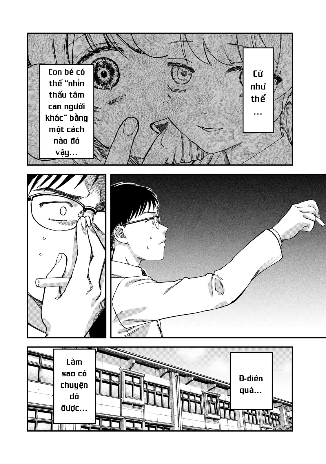 Tsumi to Batsu no Spica Spica - Tội Ác và Hình Phạt (2) 第27页