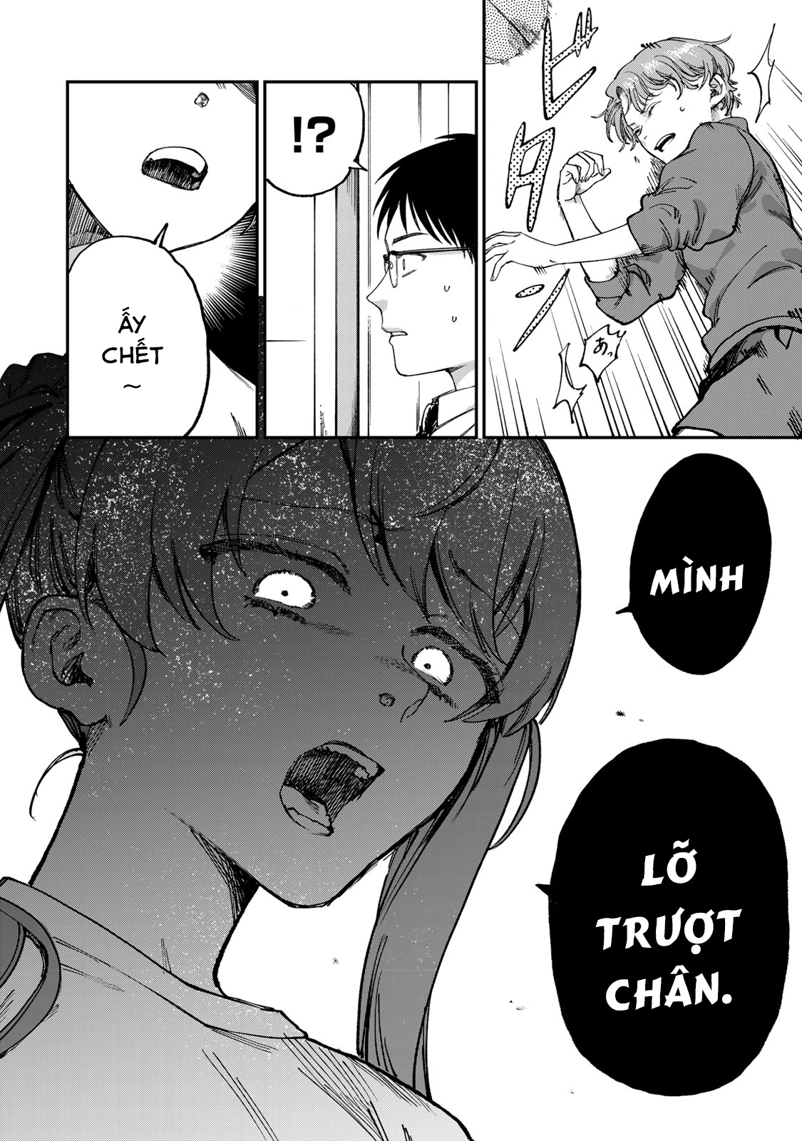 Tsumi to Batsu no Spica Spica - Tội Ác và Hình Phạt (2) 第33页