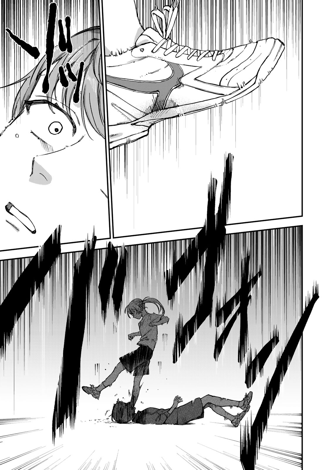 Tsumi to Batsu no Spica Spica - Tội Ác và Hình Phạt (2) 第34页